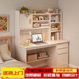 木匠印记电脑桌书桌书架组合一体简易家用卧室简约电脑桌学生写字床头桌子 促销【加高款】暖白色120cm