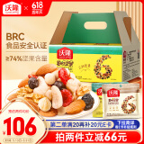 沃隆每日坚果750g/30袋混合坚果孕妇休闲即食小零食干果礼盒家庭款