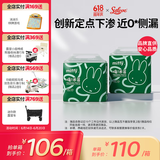 solove米菲嗨米菲婴儿拉拉裤XXXL码44片(17kg以上)大号定点下渗尿裤箱装