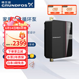 格兰富怡盒ComfortBox家用燃气电热水器辅助回水泵循环泵热水盒子 Comfort Box  怡盒