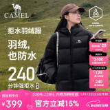 骆驼（CAMEL）【抱抱】冬季户外拒水羽绒服600蓬男女款加厚连帽保暖面包服N121J