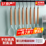 京严硅胶软勺锅铲炒菜铲汤勺套件套装 不粘锅专用厨房用具 锅铲+大汤勺+捞面勺3件套