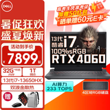戴尔（DELL）新游匣G15 5530 3746B 13代酷睿i7 15.6英寸RTX4060游戏本大学生畅玩黑神话悟空笔记本电脑 13代i7-13650HX 32G 1T固态定制 RTX4060-8