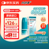 【原研进口】内舒拿 糠酸莫米松鼻喷雾剂 50μg*140喷/盒