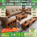 小木窝（XIAOMUWO）沙发 实木沙发客厅小户型现代中式沙发简约贵妃转角沙发床组合 4+贵妃+茶几+一桌六椅+电视柜
