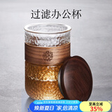 容山堂木套玻璃杯锤纹办公室泡茶杯带盖过滤内胆茶水分离水杯男女
