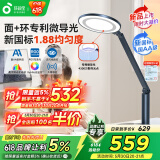 孩视宝国AA阅读护眼台灯学生学习读写灯全光谱卧室床头家用led灯OE60-D