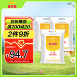 【囤货3连包】金龙鱼高筋粉麦芯小麦粉20斤*3袋