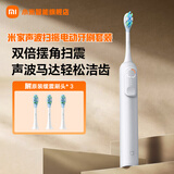 米家小米声波扫振电动牙刷家用双倍摆角智能漏刷提醒180天续航礼物推荐三种模式 七夕礼物推荐 小米扫振电动牙刷 白色+原装刷头