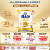 雀巢BEBA至尊 6HMO 婴幼儿奶粉 3段 830g 1~3岁 贝巴 超高端 益生菌