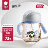 babycare学饮吸管杯杯宝宝水杯重力球防漏水儿童水杯6-12个月婴儿1-3岁 PPSU-蒙因蓝- 音乐冒险-240ml