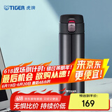 虎牌（TIGER）保温杯一键开启弹盖水杯子MMJ-A48C-KA藏蓝色480ml