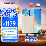 三星（SAMSUNG）2TB Type-c接口 移动固态硬盘 T7 Shield 月幕白 NVMe读速1050MB/s  手机直连笔记本外接 三防保护