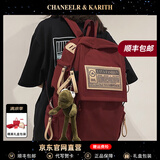 CHANEELR & KARITH官网书包女大学生休闲旅游背包大容量初高中大学生电脑百搭双肩包 【红色】 高级感ck风送女朋友老婆实用高档