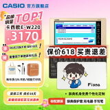 卡西欧（CASIO） 「7天试用」卡西欧电子词典E-W220 适配新教材 出国留学雅思托福英汉辞典 中高考英语学习机 牛津 香槟金-GD 0.5GB 加赠耳机+帆布袋+错题机