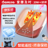 爱护佳腰椎治疗仪曲度型腰部按摩器腰椎间盘突出治疗仪劳损性疼痛消炎肩周炎智能语音红外低中频理疗仪