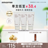 悦诗风吟（Innisfree）火山泡沫洗面奶150g*3男士控油女士净澈清爽清洁水杨酸
