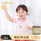 巴拉巴拉婴儿t恤宝宝打底衫女童上衣男短袖夏季全棉可爱 粉红60035 80