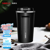 SIMELO保温杯大容量304不锈钢保温便携咖啡杯车载随手水杯曼特宁黑510ML