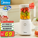 美的（Midea）【国家补贴】榨汁料理机榨汁杯多功能易清洗家用小型搅拌机小米糊果汁机婴儿辅食机MJ-WBL2501B