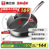 康巴赫平底锅不粘锅316L不锈钢煎锅26cm煎盘牛扒盘电磁炉燃气通用配铲