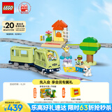 乐高（LEGO）【年糕妈妈同款】积木得宝10427 智能探险火车大颗粒儿童玩具礼物