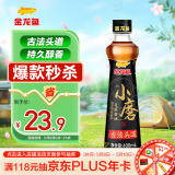 金龙鱼小磨香油400ml【一级】物理压榨 传统石磨 凉拌 调味 烹饪 火锅