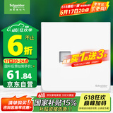 施耐德电气 开关插座 双联超五类信息插座电脑插座 皓呈系列 奶油白色
