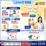 美赞臣（MeadJohnson）港版安儿宝A+3段婴幼儿奶粉 1800g 1-3岁 HMO DHA 0蔗糖