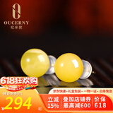 欧采妮（OUCERNY）蜜蜡耳钉18K金镶嵌鸡油黄琥珀圆珠耳饰波罗的海女士款证书 现货发货 附证书