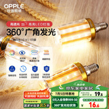 欧普（OPPLE）led灯泡玉米灯蜡烛泡家用节能柱状灯泡高亮E14小螺口 7W 暖白光