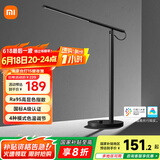 米家（MIJIA）台灯1S增强版耀夜黑智能学习台灯儿童阅读台灯小米灯具