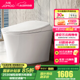 九牧（JOMOO）智能马桶家用马桶小户型智能坐便器即热烘干智能一体机智能卫浴 零压+智能大小冲S300P 400坑距(390以上选择)