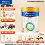 美素佳儿（Friso）皇家美素佳儿3段800g幼儿配方牛奶粉（新国标） 1罐