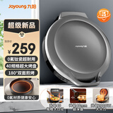 九阳（Joyoung）2000W大功率0氟钛瓷电饼铛家用煎烤机 多功能智能三明治机早餐机 上煎下烤双面加热大烤盘GK700