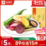 良品铺子 果蔬脆混合蔬菜干水果蔬菜脆片休闲零食小吃 七彩蔬菜干50g