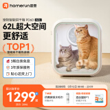 霍曼宠物烘干箱Pro 猫咪吹风机狗狗自动吹干箱底部出风快速烘干更安静