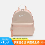 耐克（NIKE）儿童双肩包 玲珑小巧旅行包书包休闲包DR6091-664 杏粉