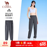 骆驼（CAMEL）速干运动裤女透气梭织束脚休闲裤子 J25BABLH049 城堡灰 M