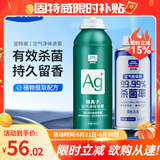 固特威车内除味除臭汽车内饰空气清新剂空调杀菌车用去除异味喷雾清洗剂 银离子+雪松古龙 【京仓配送】