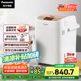 松下（Panasonic）面包机 家用烤面包机 和面机 全自动 可预约 果料自动投放500g SD-P1000