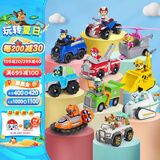 汪汪队立大功（PAW PATROL）汪汪队玩具狗狗巡逻队男女孩玩具儿童生日礼物 救援车10辆套装【车狗分离】