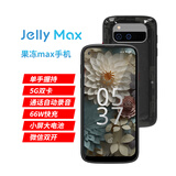 Unihertz Jelly Max 迷你小手机Jelly max 5G全网通智能便携礼物推荐学生党必备安卓游戏小屏手机 探索版 12GB+256GB