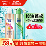 飘柔净油顺爽香氛蓬松洗发水530g+甜美花漾护发素530g