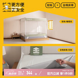 美朵嘉【Air】A类婴儿家用全底防摔蚊帐一体式橄榄色1.8【蚊帐+床单】