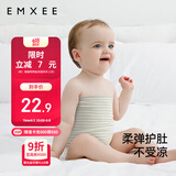 嫚熙（EMXEE）婴儿肚围新生儿四季护肚子肚兜宝宝防着凉保暖 绿条+棕条17*17cm
