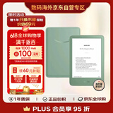 Kindle 青春版2024 新款电子书阅读器 电纸书 墨水屏 6英寸 送礼 礼物 16G 持久续航 抹茶绿【入门款】