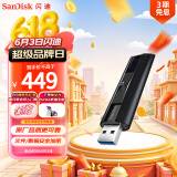 闪迪（SanDisk）512GB USB3.2 固态U盘 CZ880 读速高达420MB/s 写速380MB/s 大容量优盘 移动固态硬盘般的传输体验