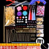 梦君宸手工制作璎珞簪子DIY材料包自制汉服古装古风发簪步摇头饰发饰品 古风豪华版 金色 + 花朵流苏