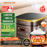 九阳（Joyoung）30分钟快煮饭大火力柴火饭4升家庭容量3~4人电饭煲电饭锅多功能微压焖煮方煲F-40FZ815